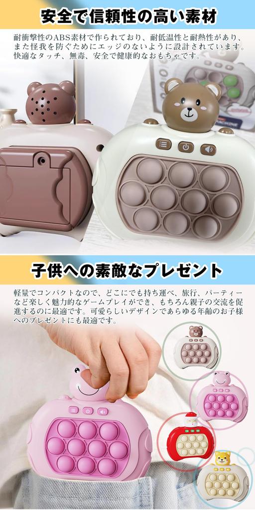 Игра Push Pop, светящаяся электрическая музыка, снятие стресса, пузырчатая пленка, образовательная игрушка для взрослых и детей (нести)