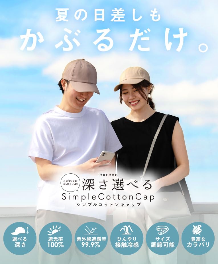 Кепка для мужчин и глубокий УФ бейсбол большой солнце [LUCIANNA] Женщины, Шляпа, Бег, Весна/Лето, Прохладный, Стильный, Защита, Простой, Хлопок, Кепка, Размер, Дети,