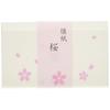 Hogdseirrs Kokoro Kaishi Honpo (Kokorokaishihompo) White Kaishi (Women's Size: 14.5 X 17.5 Cm) Cherry Blossom Design (1 Sheet)