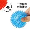 Pet Dog Sound Toy Thorn Ball Small Dog Resistant To Grinding Teeth Stuffy Latex Toy Ball