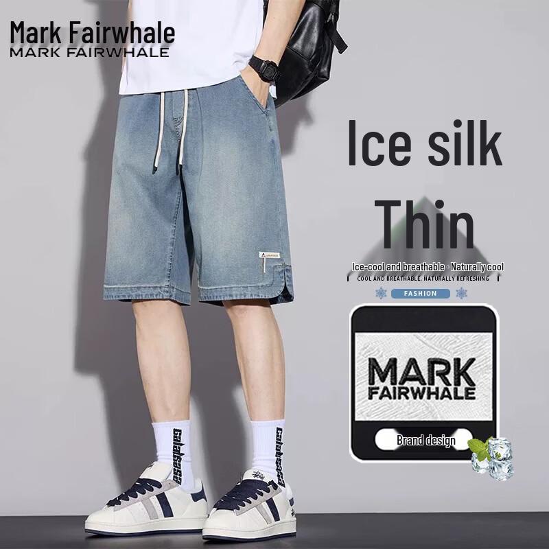 Mark Fairwhale Men's Ice Silk Casual Shorts