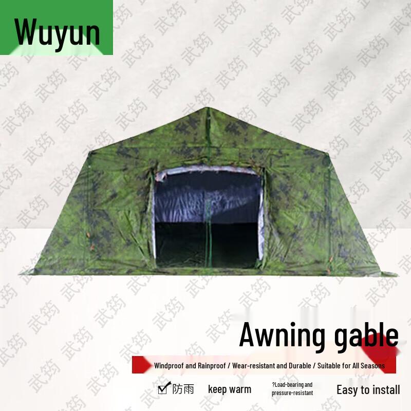 Wujun 30sqm Frame Tent & Accessories