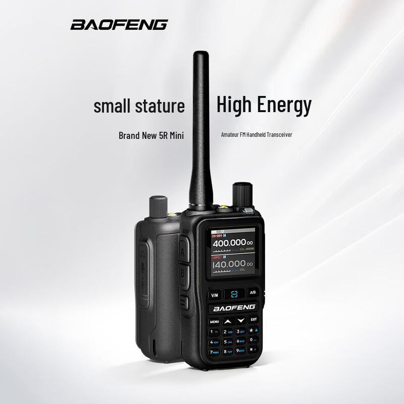 Baofeng 5R Mini APP Programming Walkie Talkie (CN version)