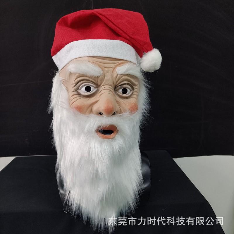 Latex Santa Claus Beard Mask Christmas Party Costume Performance