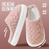Cotton Slippers Women's Winter Warm Indoor Home Confinement Shoes Cotton Drag Household Couple Non-slip Thick-soled Cotton Slippers Men