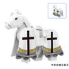 1pcs Medieval Horses Grey Bodies Blue Saddle Blankets White Horse Emblems Yellow Trims Building Block