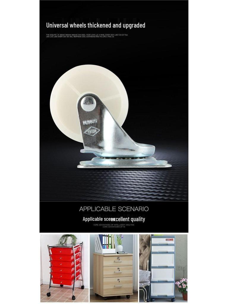 Универсальное мебельное колесо - Легкое, размеры 1"-2" для горшков, кроватей и ящиков