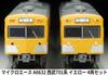 MicroAce N Gauge Серия Seibu 701 Желтый Набор Модель Поезда A6632 4 Вагона