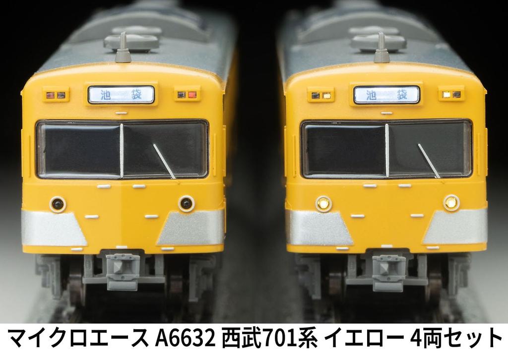 MicroAce N Gauge Серия Seibu 701 Желтый Набор Модель Поезда A6632 4 Вагона