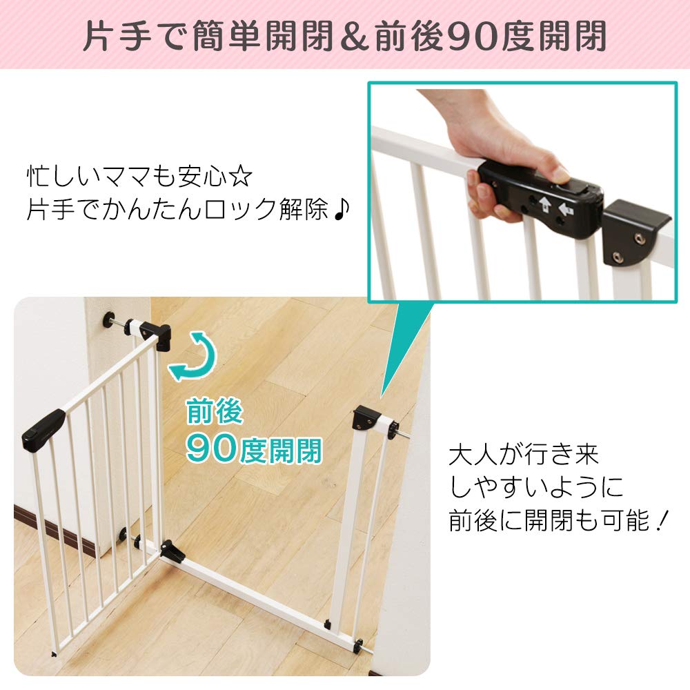 Iris Plaza Baby Gate Высота 78 см Ширина установки Высокий Тип Расширяемый Безопасный и надежный Двойной замок Функция натяжения Тип калитки для домашних животных Белый 70-91 см