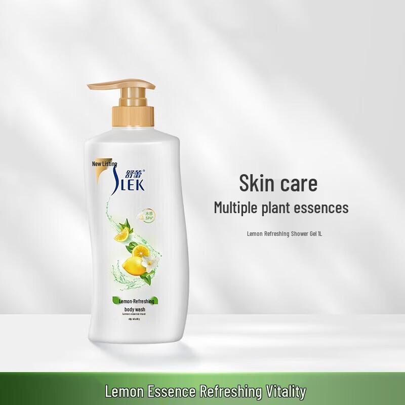 Освежающий гель для душа Shurley Lemon