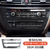 Для BMW x5x6/f15/f16 панель декоративная центральной консоли CD из углеродного волокна аксессуары для модификации салона автомобиля наклейки