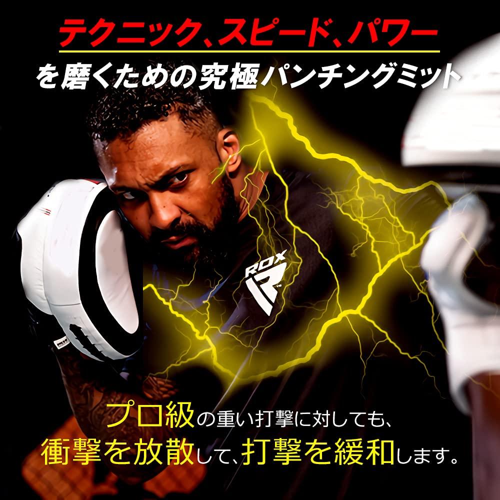 THREE ARMS FOCUS Curved Punching Mitts Size Fits Set of Thick padding for high impact absorption and reduced wrist strain and (One All, 1) -