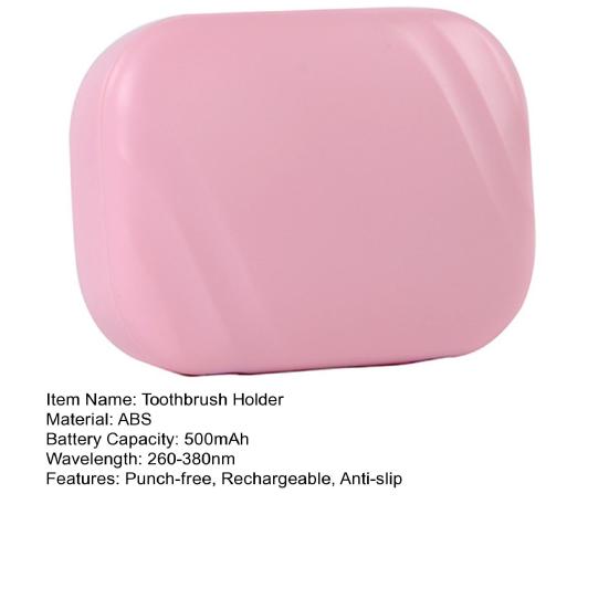 Держатель для зубных щеток УФ-дезинфицирующее средство Без перфоратора Настенный противоскользящий USB-аккумулятор для путешествий и дома Чехол для чистки зубных щеток для всех электрических и ручных устройств