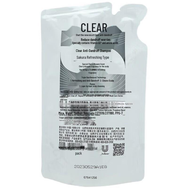 Clear Men Anti-Dandruff Hydrating Shampoo