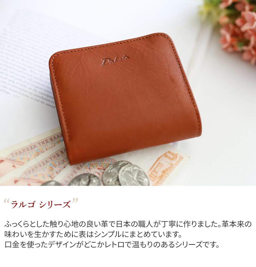 Кошелек бифолд из натуральной кожи черный [Дакота] женский DA-30591-10