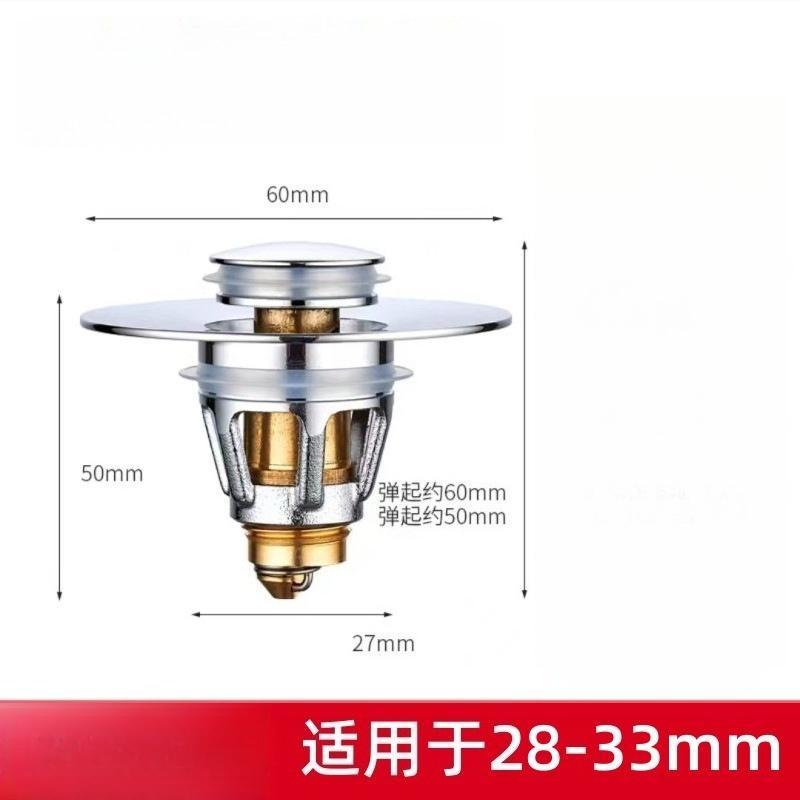 Universal Bathroom Sink Stopper,Bullet Core Push Type Basin Pop Up Drain Filter,Bathtub Converter Sink Drain Strainer