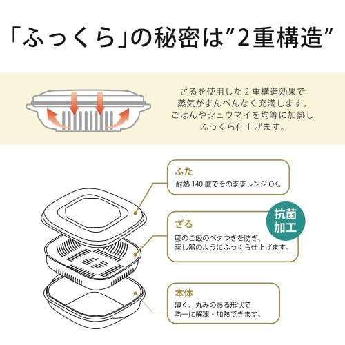 &NE Refra Recopo Containers, 3-Piece Set (Black, Yellow, Blue), Thaw and Defrost Frozen Rice, 150g Rice Serving, Made in Japan, Microwave and Dishwash