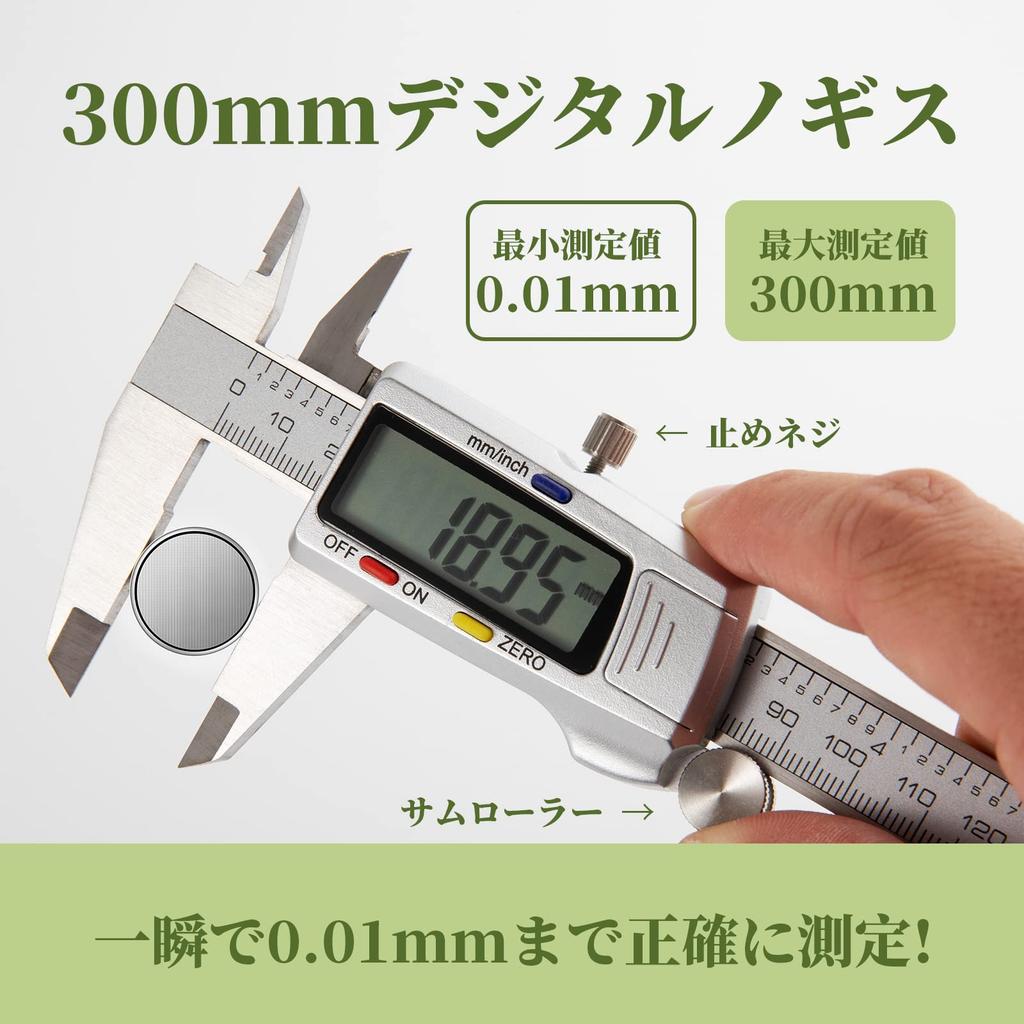 SCITOOLS 300mm Stainless Steel Digital Caliper with Metal Scale and ABS Resin LCD High Accuracy Includes Storage Caliper for Measuring Inner and Outer