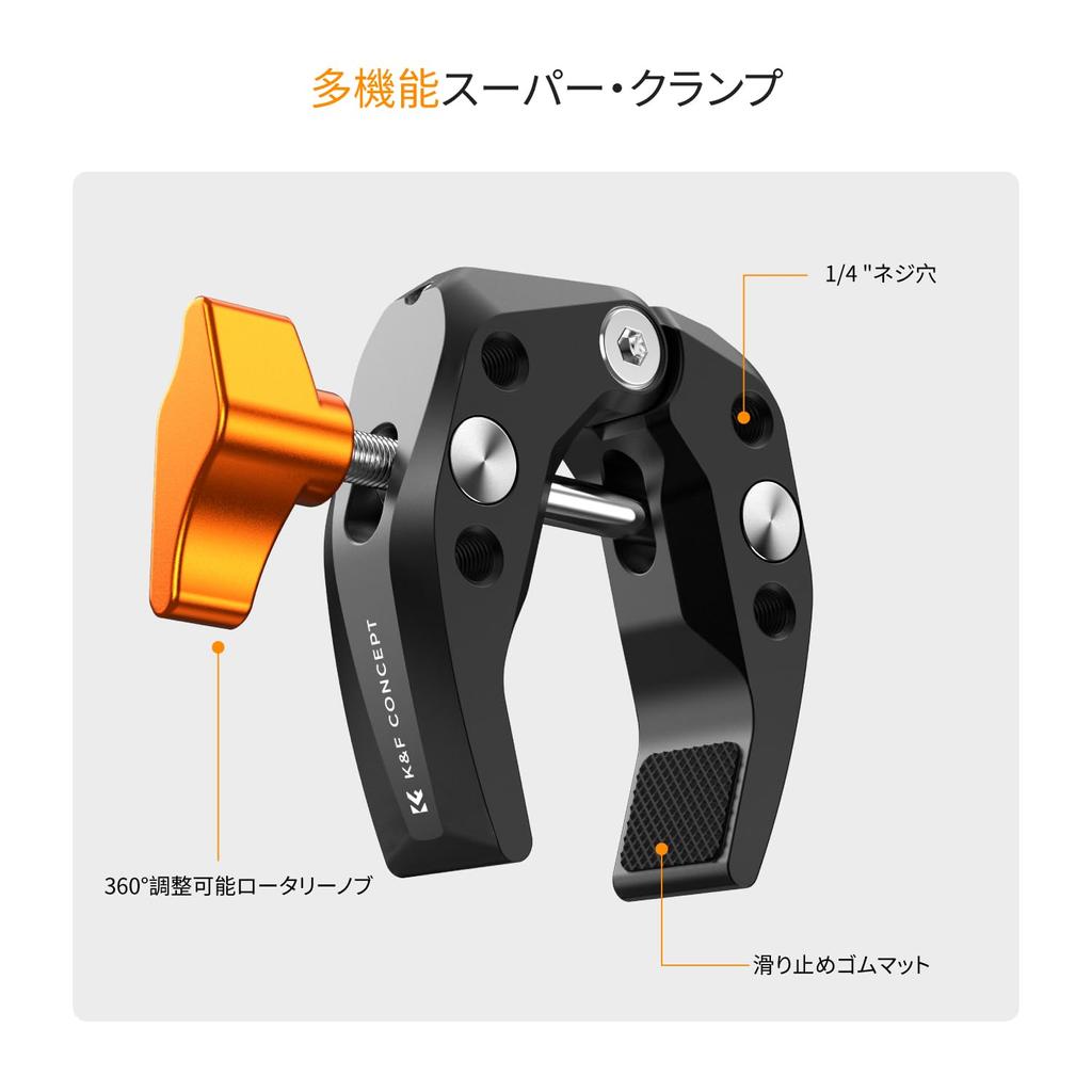 Концепция Многофункциональный Супер Зажим Краб Ножницы Тиски с Головкой Труба Штатив Струбцина Крепление для Мобильного Заполнения Краб Форма Струбцина K&F Резьба 1/4", Камера,