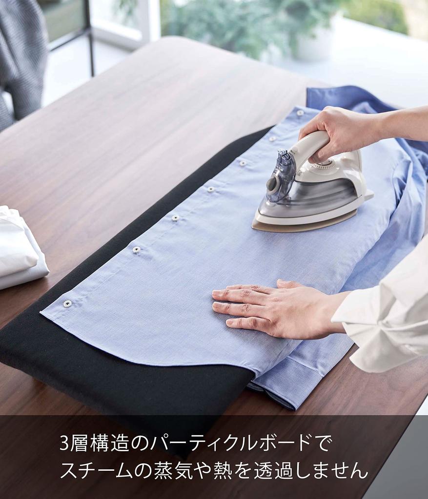 Гладильная доска Yamazaki Jitsugyo 5784 настольная на ножках, черная, ширина 75 см, глубина 30 см, высота 6 см, удобно подвешивать, в форме лодки, прибл.