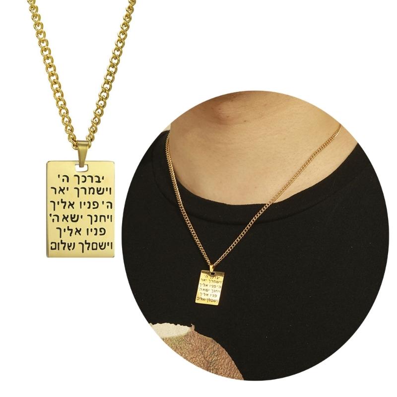 Стильное ожерелье с еврейским благословением, унисекс, цепочка на ключицу с еврейским символом, ближневосточный кулон, ожерелье для женщин