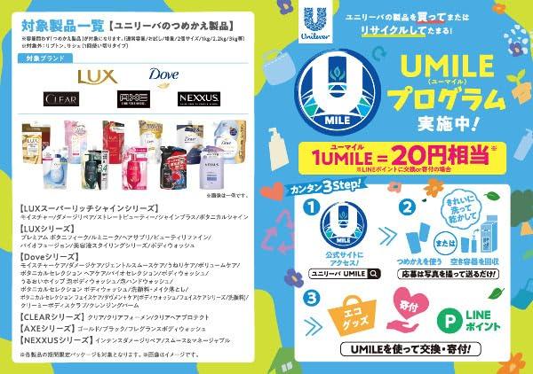 Dove 3-in-1 Makeup Remover Foaming Facial Cleanser with Pump + Refills (135ml + 2 X 120ml) with Leaflet