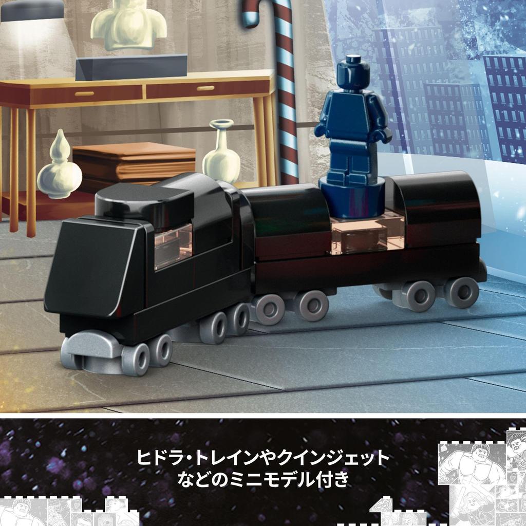 LEGO Super Heroes Avengers Advent Calendar 76267 Toy Block Christmas Present Present American Comics Super Hero Boys 7 Years Old ~