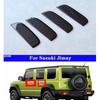 Декоративная рамка на 4 ручки дверей автомобиля Для Suzuki Jimny 2024-2025