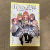 [Б/У] Редкость! The Quintessential Quintuplets, том 14, специальное издание, коллекция мини-иллюстраций