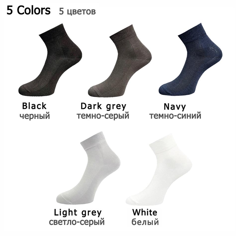 5 Pairs Mens Bamboo Sock Light Weight Thin Mesh Breathable Socks Men Summer Anti Odor Middle Cut Cool Sock