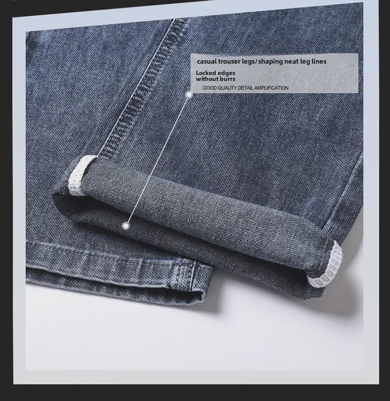 2023 Летние мужские свободные прямые тонкие джинсы из денима с молнией YKK