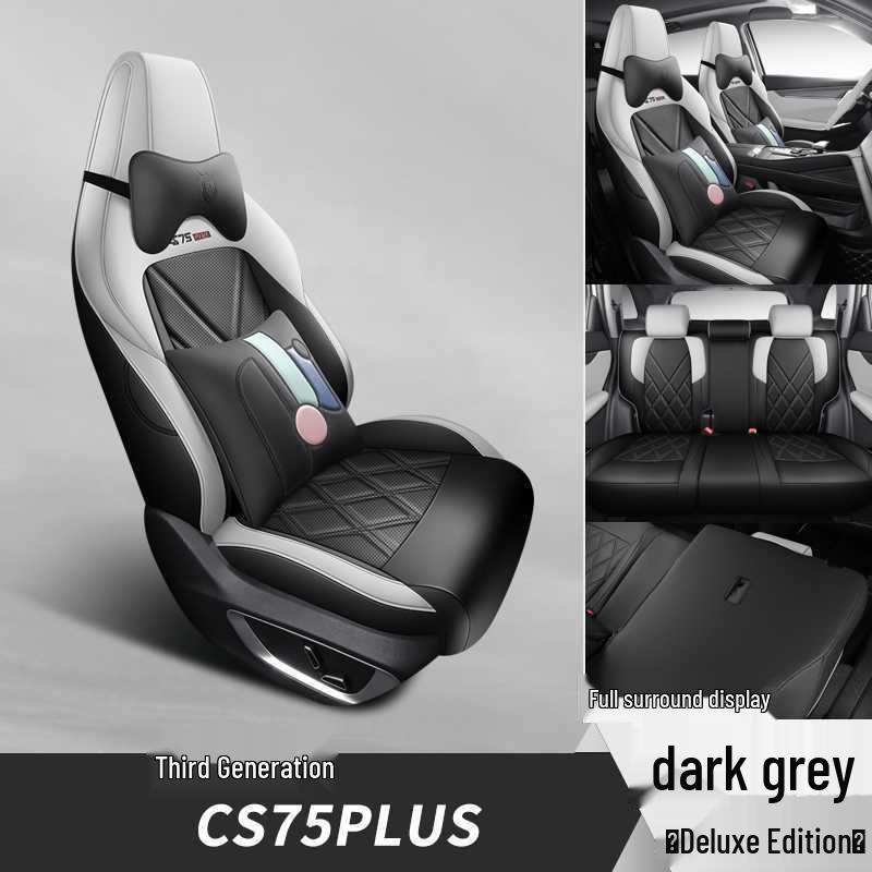 Всесезонный комплект чехлов на сиденья автомобиля Changan CS75PLUS Третьего поколения