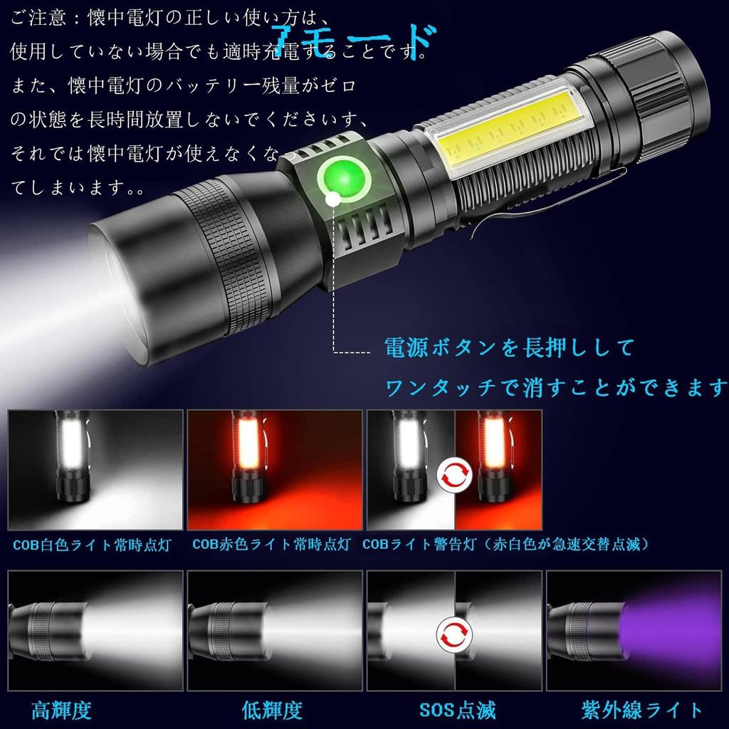 Мощный светодиодный перезаряжаемый USB COB рабочий 7 магнитов черный IPX7 2600 18650 масштабируемый карманный ручной яркий идеально подходит для ночи на открытом воздухе питания и бедствий
