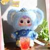 San Xiao Mao (Samuel) 100cm Plush Blind Box - Trendy Hand-Painted Figure Ornament Gift