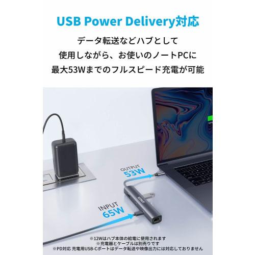 Anker PowerExpand 6-in-1 Ethernet Hub PD 65W USB-C Port 4K HDMI Port 1Gbps Ethernet Port with USB3.0 Port for MacBook Pro, MacBook Air, iPad Pro