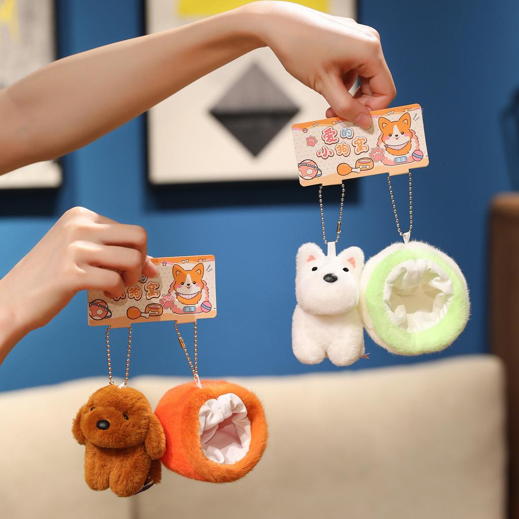 Плюшевый брелок для ключей в виде собаки корги, игрушка с набивкой из ПП хлопка для сумок и брелоков для ключей