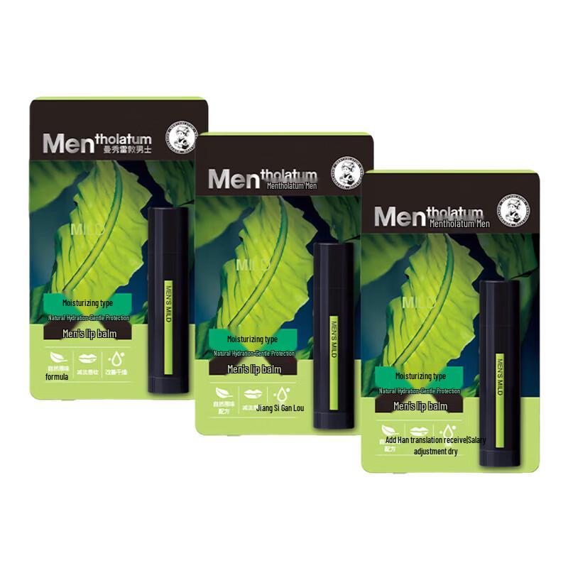 Mentholatum Men's Moisturizing Lip Balm (3-Pack)