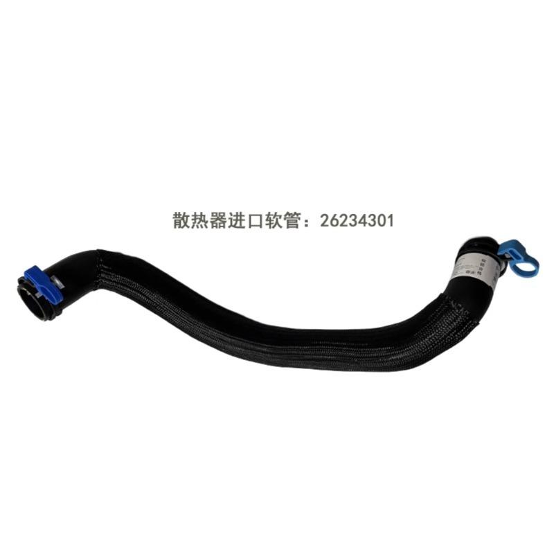 Water Tank Upper Down Pipe Radiator Inlet Outlet Hose 26234302 26234301 for Buick GL8S ES 2.0T 2017 2018