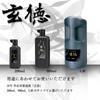 Kuretake Calligraphy Ink, Gentoku Super Concentrated Ink for Artwork, 1.8L BB34-180