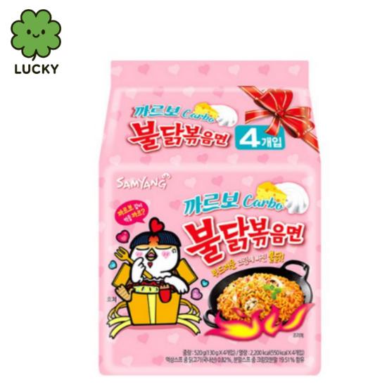 Samyang Острый куриный рамен Buldak 3 вкуса  (Розе / Сырный / Карбонара) 140 г | Корейская острая жареная лапша