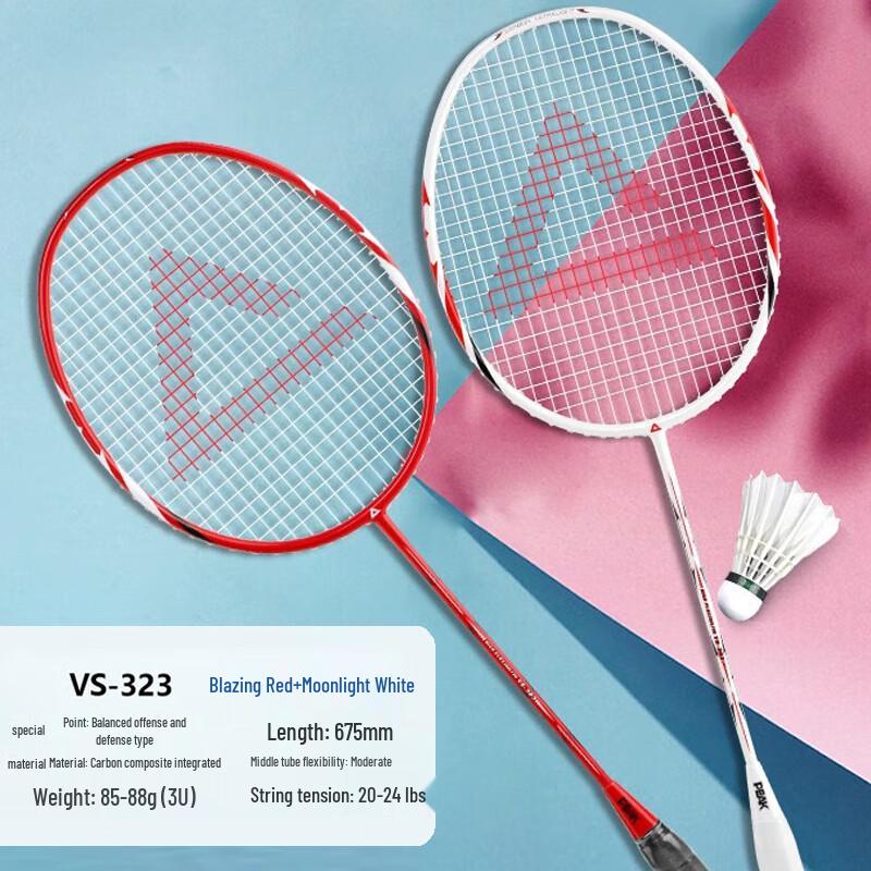Peak YY41438 Adult Badminton Racket Set