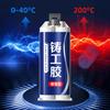 Enhanced Casting Glue Strong Foundry Glue Heat-Resistant Multi-purpose Long-Lasting Bonding Glue Metal Repair Paste