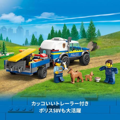 LEGO City Полицейская собака Школа Игрушки Подарок День рождения Блоки Образовательные Рождество Мальчики Девочки Дети 5 лет 6 лет 7 лет 8 лет Буксировка