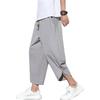 GUTHONG Summer Sarouel Plus Cropped Solid Tapered Adjustable Loose Casual Pants for and Fall Men's Pants, Wide-Leg Pants, Sizes, Length, Color, Pants,