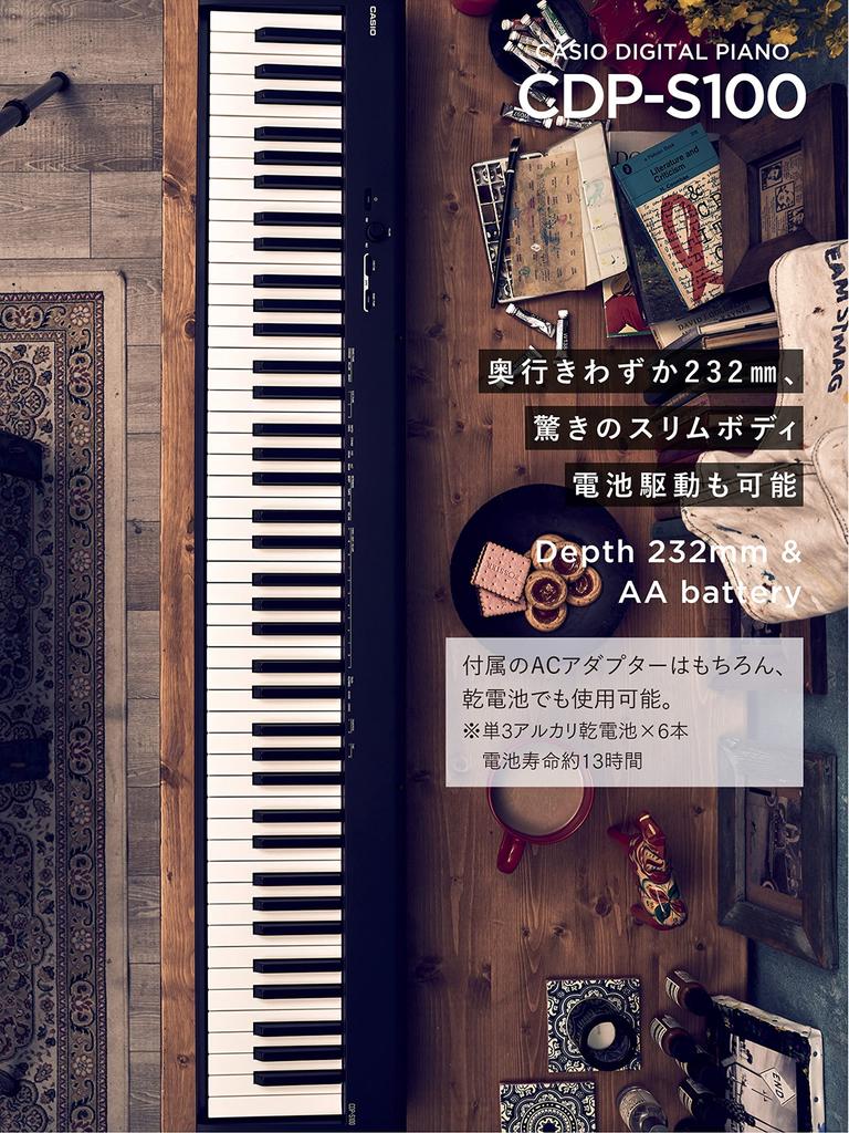 CASIO Electronic Piano CDP 88-key CDP-S100BK