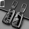 Volkswagen Lavida, Polo, Lamando, Passat, Touareg, Tiguan, Teramont, Touran Key Cover and Car Bag Buckle.