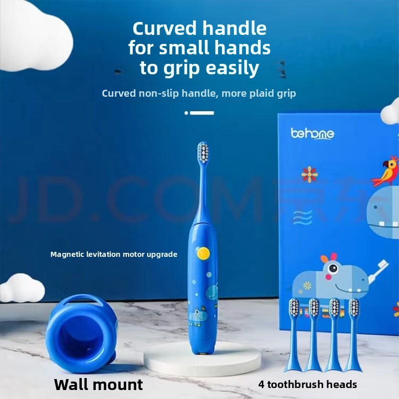 Новая детская электрическая зубная щетка, перезаряжаемая, мультяшная, водонепроницаемая, магнитная, звуковая, мягкая, для чистки полости рта, детская зубная щетка