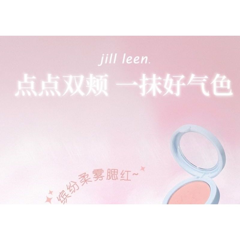 JILL LEEN - Румяна для щек (#01-#10)