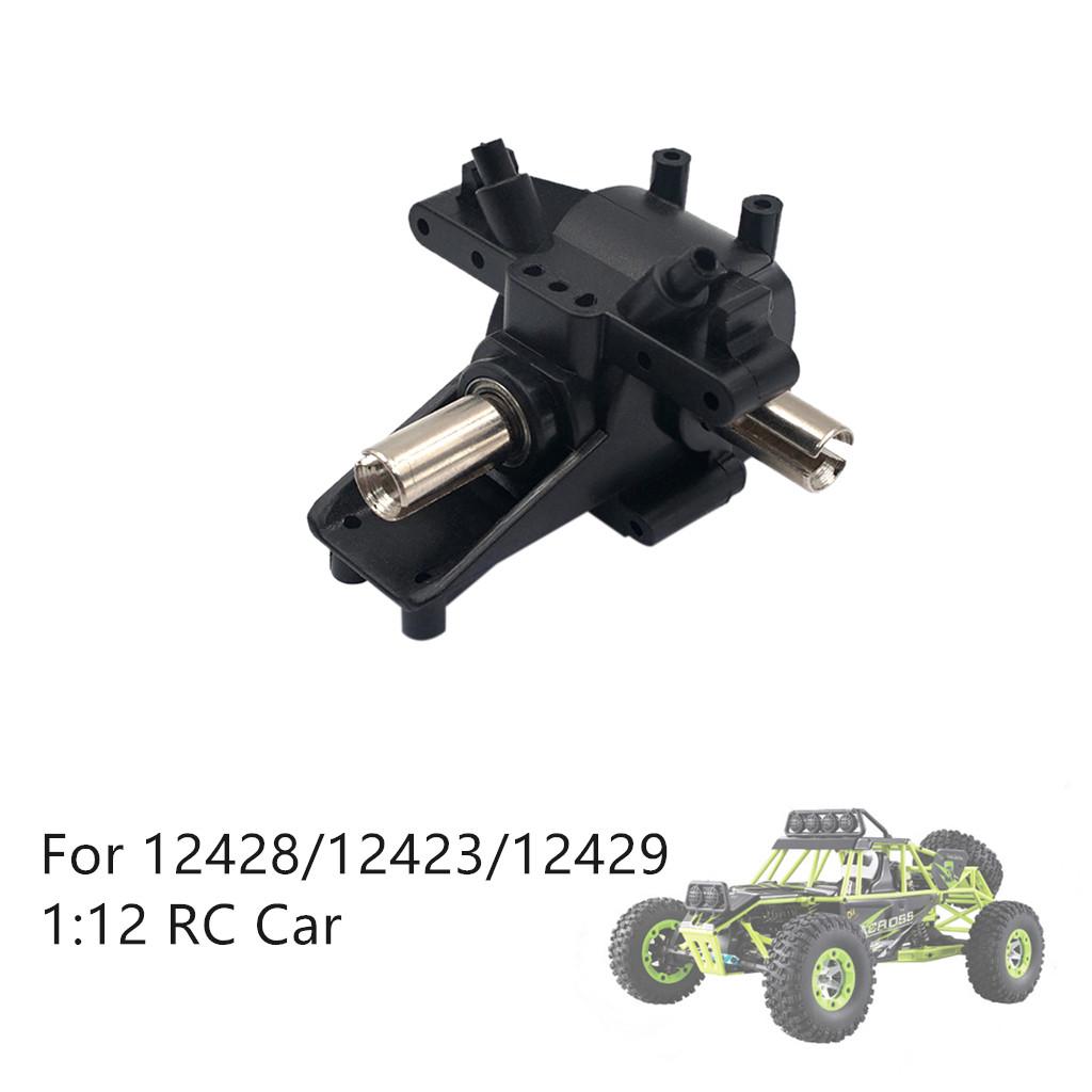 (H0826)Модернизированная коробка передач Wavefront x Center Gearbo x для Wltoys 12428/12423/12429